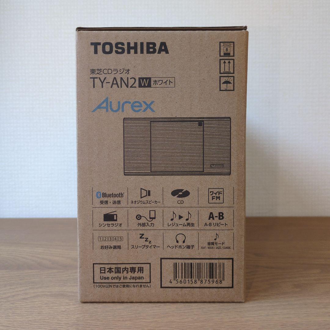 TOSHIBA TY-AN2W ホワイト CD ラジオ 東芝 Aurex
