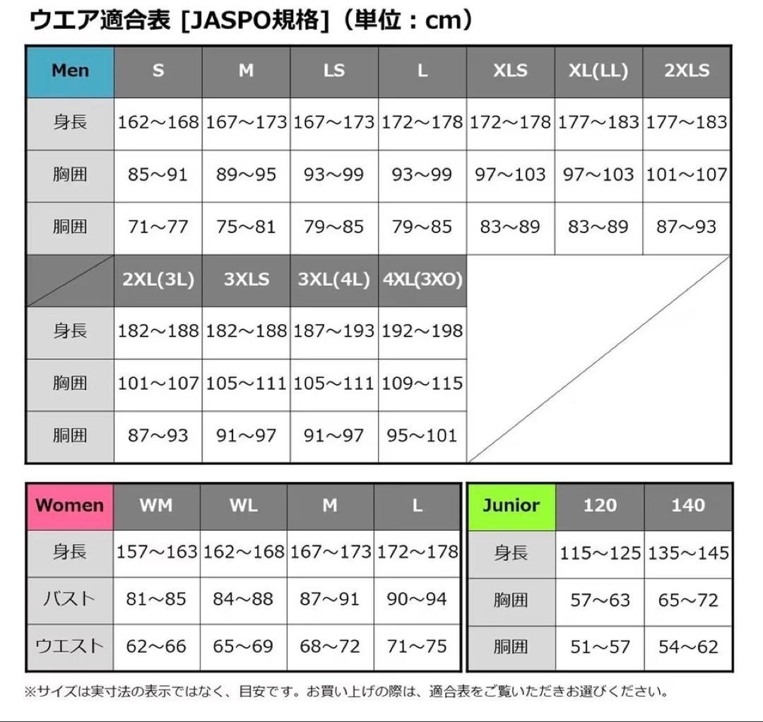 ダイワ オーシャンレインウェア サイズXL 品番DR-6022 (T)
