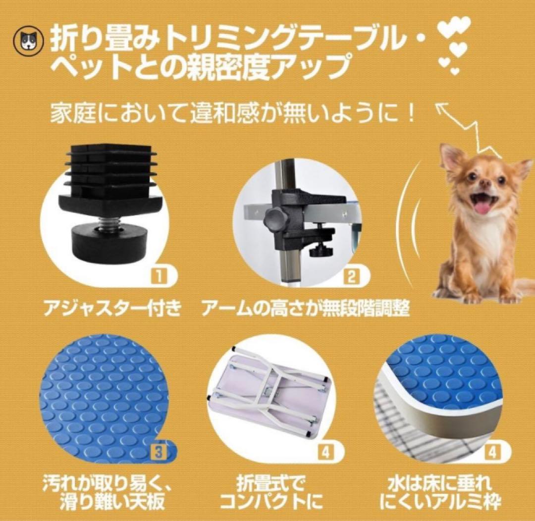 トリミングテーブル　トリミング台　ピンク　ペット用品　犬用品　リード付き
