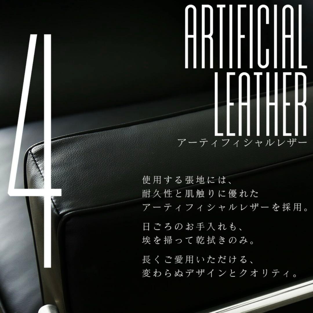 ル・コルビジェ LC2 リプロダクト