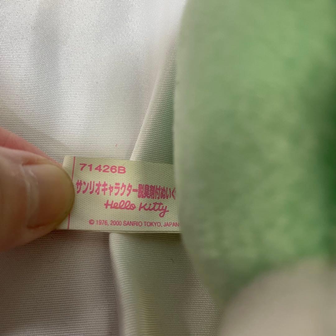 ハローキティ ぬいぐるみ3体セット 2000〜2004年 レトロ タグ付