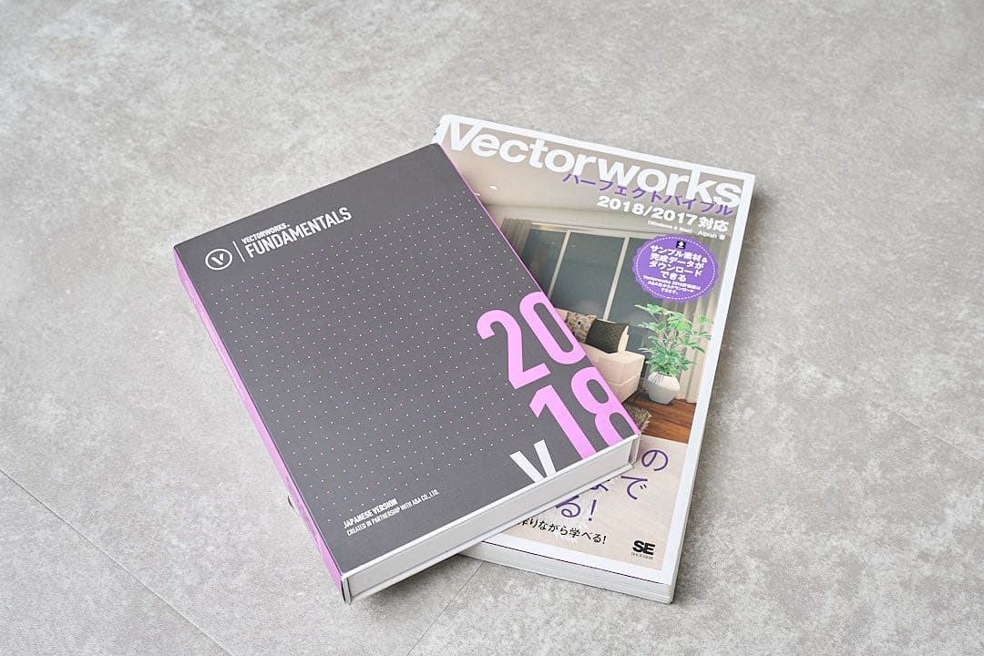 その他 Vectorworks Fundamentals 2018