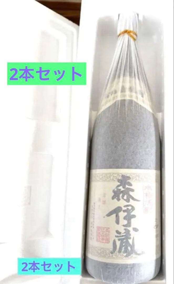 森伊蔵　1800ml　芋焼酎　新品未開封　2本セット　2025年
