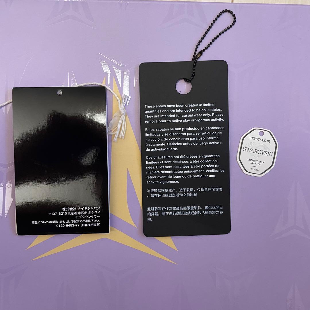Swarovski × Nike Ja2 Scratch Black Label