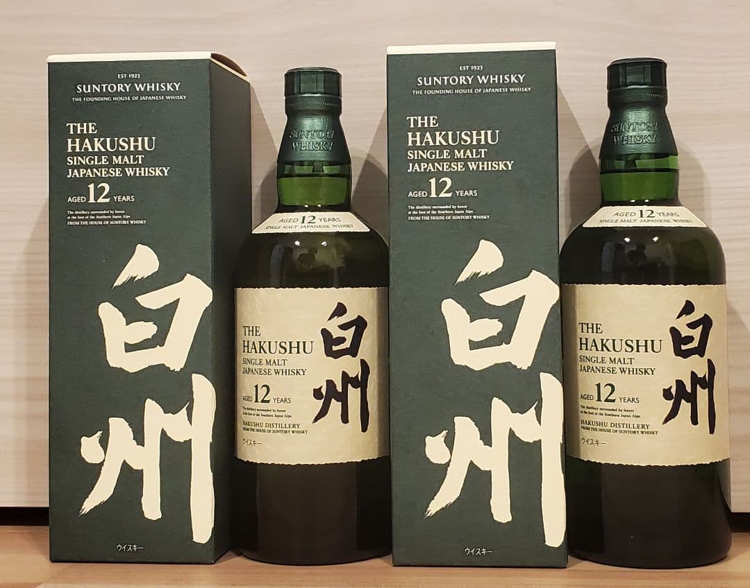 白州 12年 ウイスキー サントリー 箱付 蒸留所 冊子付 2本セット