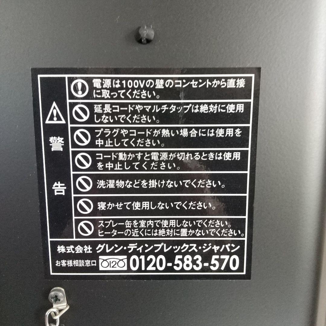 アングレイヤー タワー型 遠赤外線ヒーター メッシュ