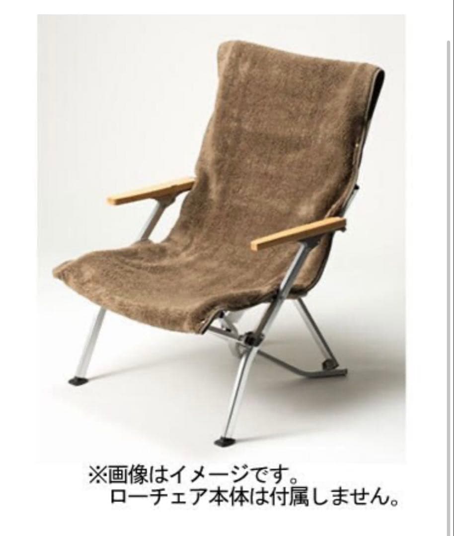  peak 廃盤【FES-126KH　ローチェアブランケット　カーキ】