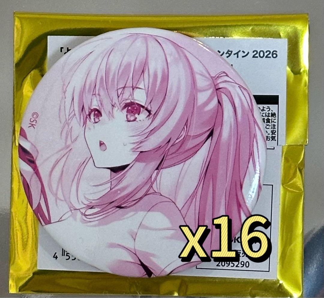 ようこそ実力至上主義の教室へ バレンタイン2026 一之瀬帆波　缶バッジ 16枚