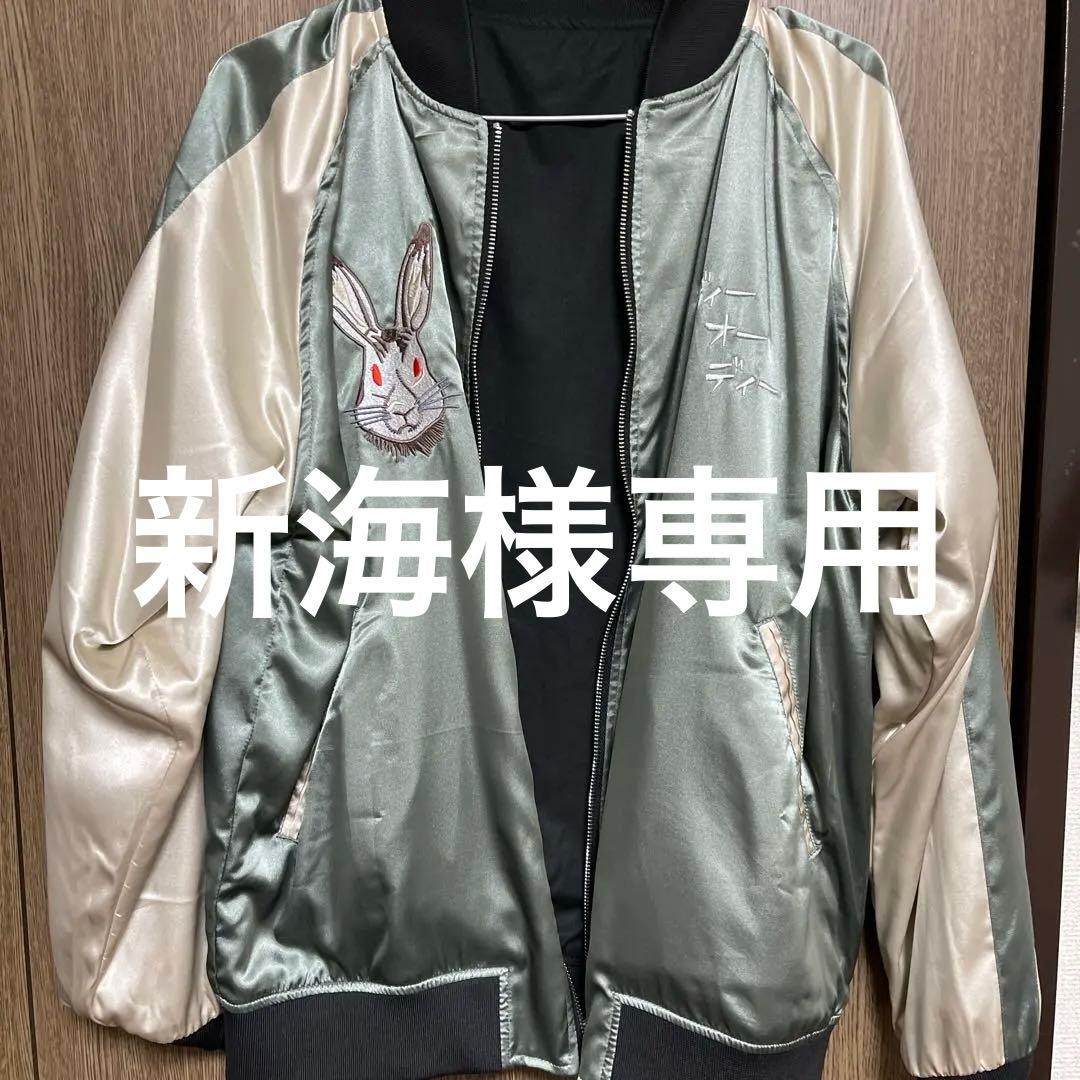 DODスカジャン グリーン/ベージュ