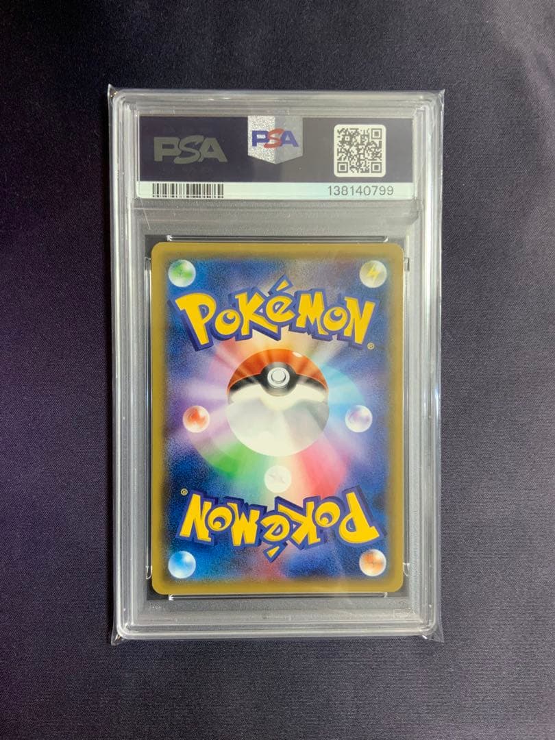 ピカチュウ フレンドリィショップ psa10 ポケモンカード プロモ
