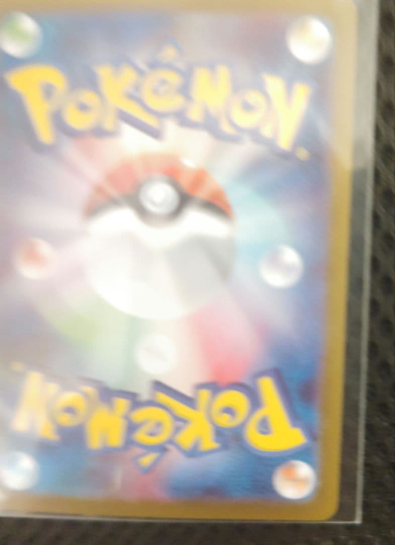 金欠❣ ポケモンカード　インフェルノX　メガリザードンX ex MUR❣