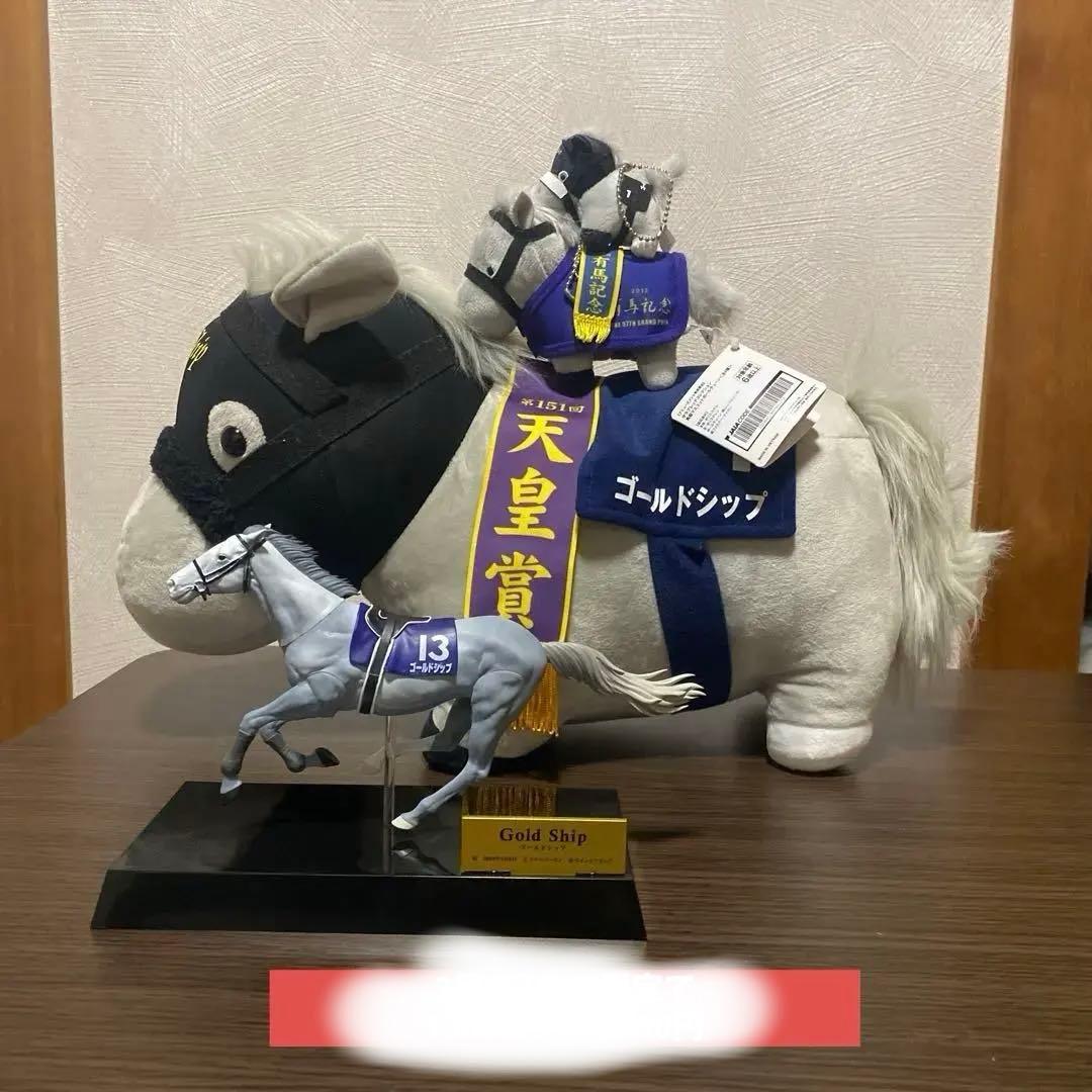 競馬ぬいぐるみ　ゴールドシップ各種