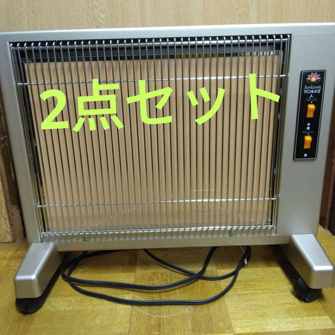 〔美品〕サンルミエ&目もと用あずきのチカラKIRIBAIブランド