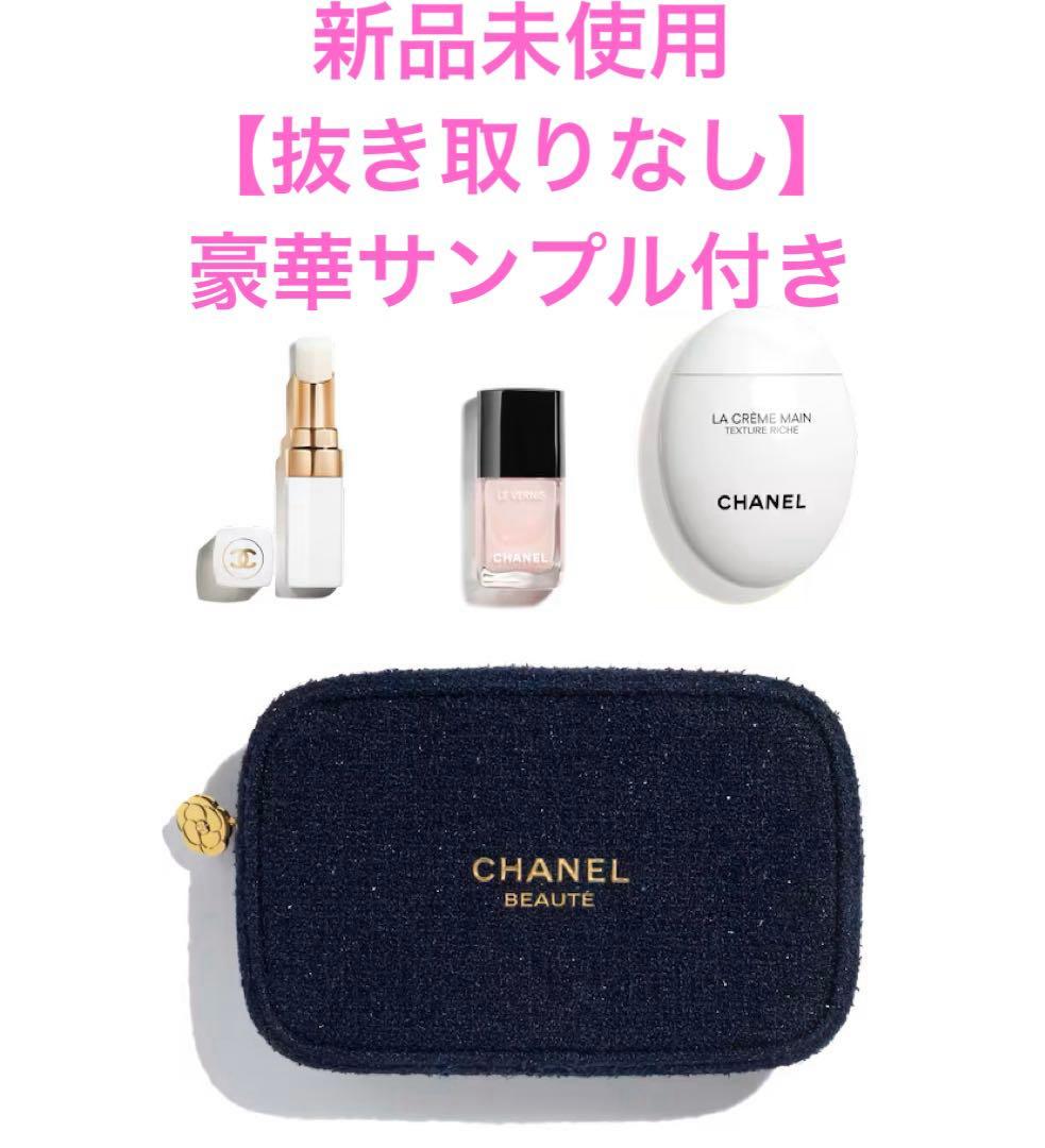 【新品未使用】CHANEL ホリデー限定　リップ アンド ネイル ケア セット