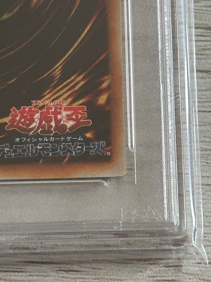 【PSA10】　ヴィクトリー・ドラゴン　レリーフ