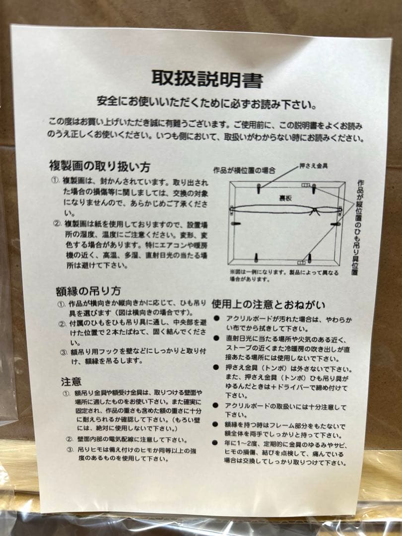 【希少】　新品　複製原画 複製画A セーラームーン　セーラームーンミュージアム