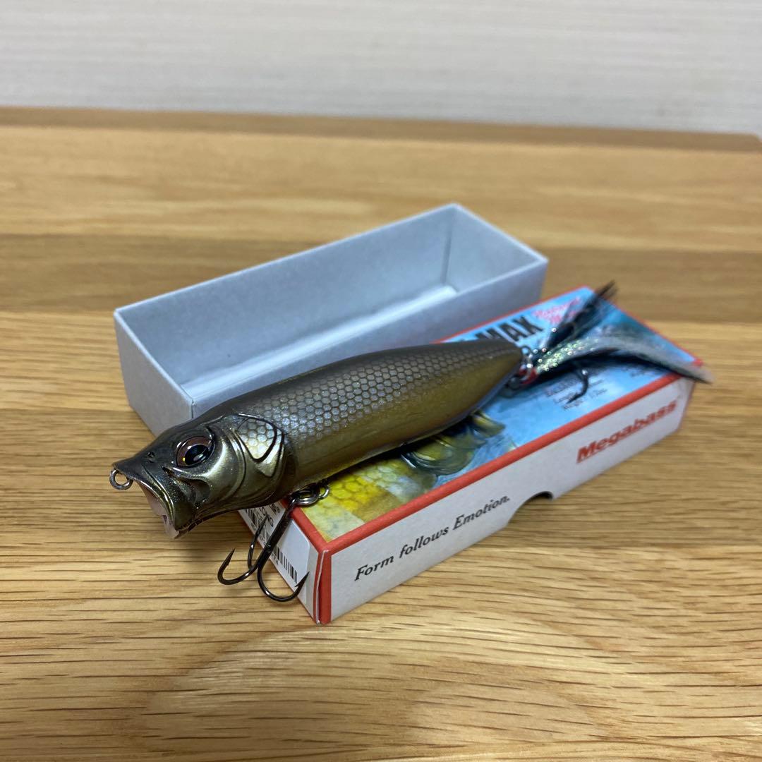 メガバス バルサマックス ( ロング ) ②