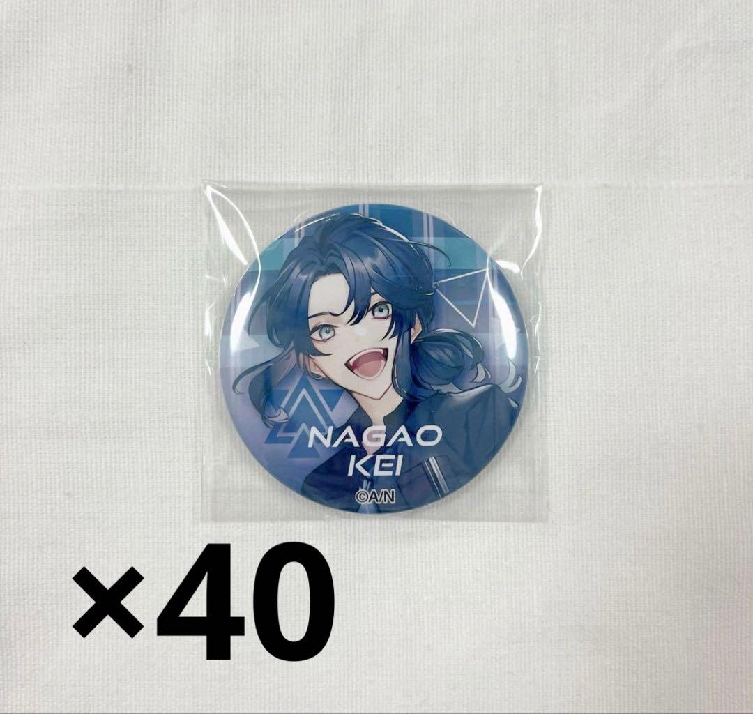 長尾景 2周年 缶バッジ