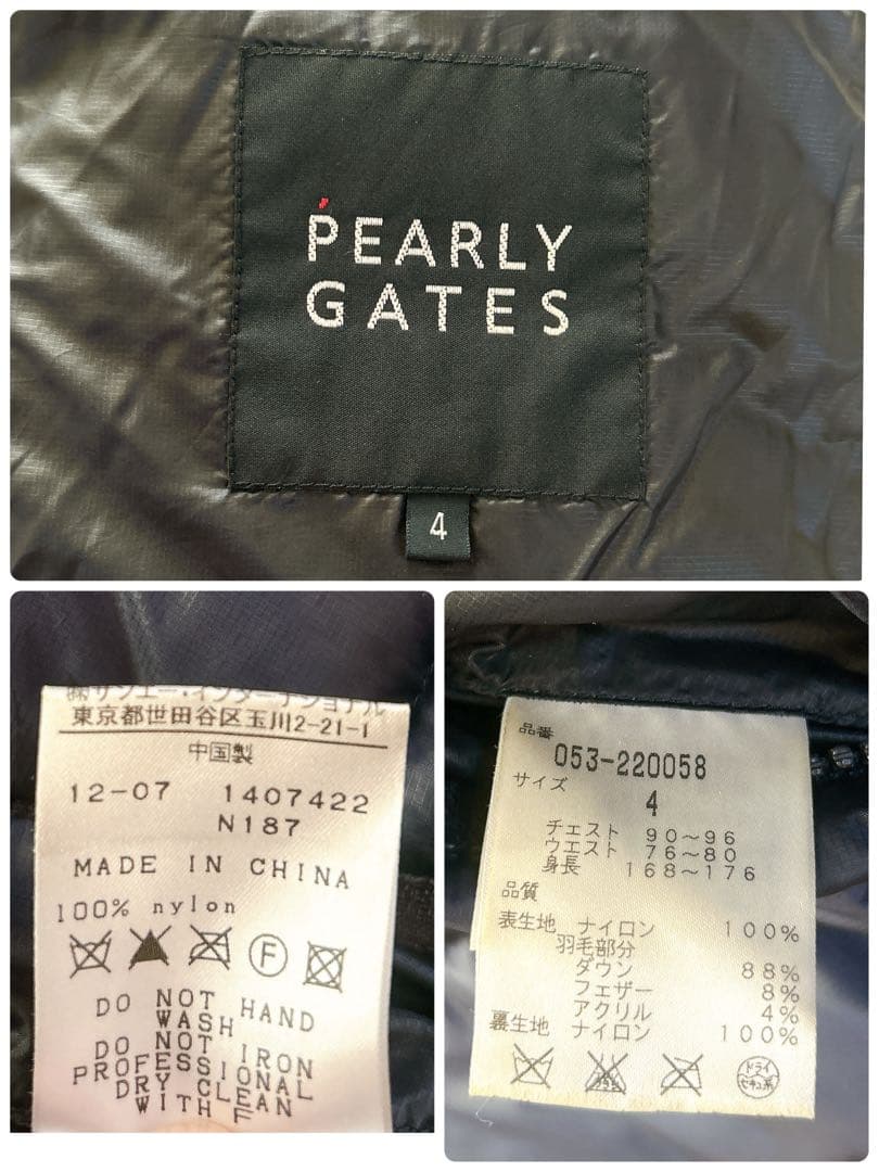 パーリーゲイツ　ダウン　ベスト　ジャケット　2way ロゴ　ネイビー　サイズ4