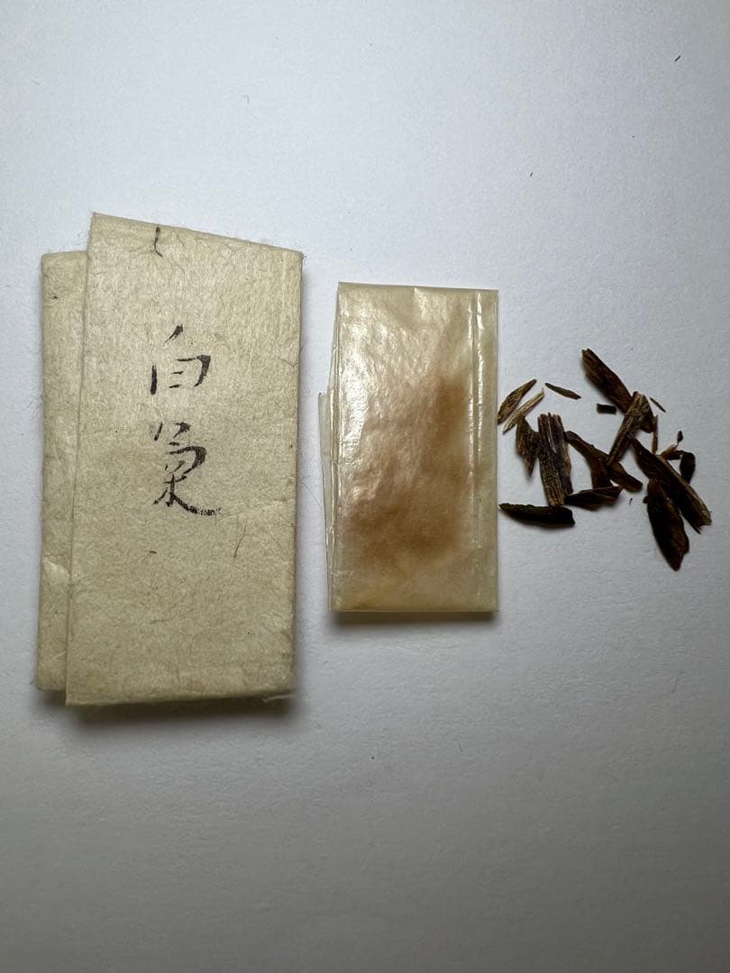 古渡命銘木 伽羅・白菊（一木四銘）0.255g 香木　香道〔お香＇沈香＇伽羅〕