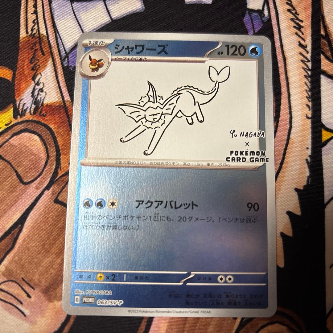 ポケモンカード 長場雄 YU NAGABAイーブイ全９種 コンプリートセット