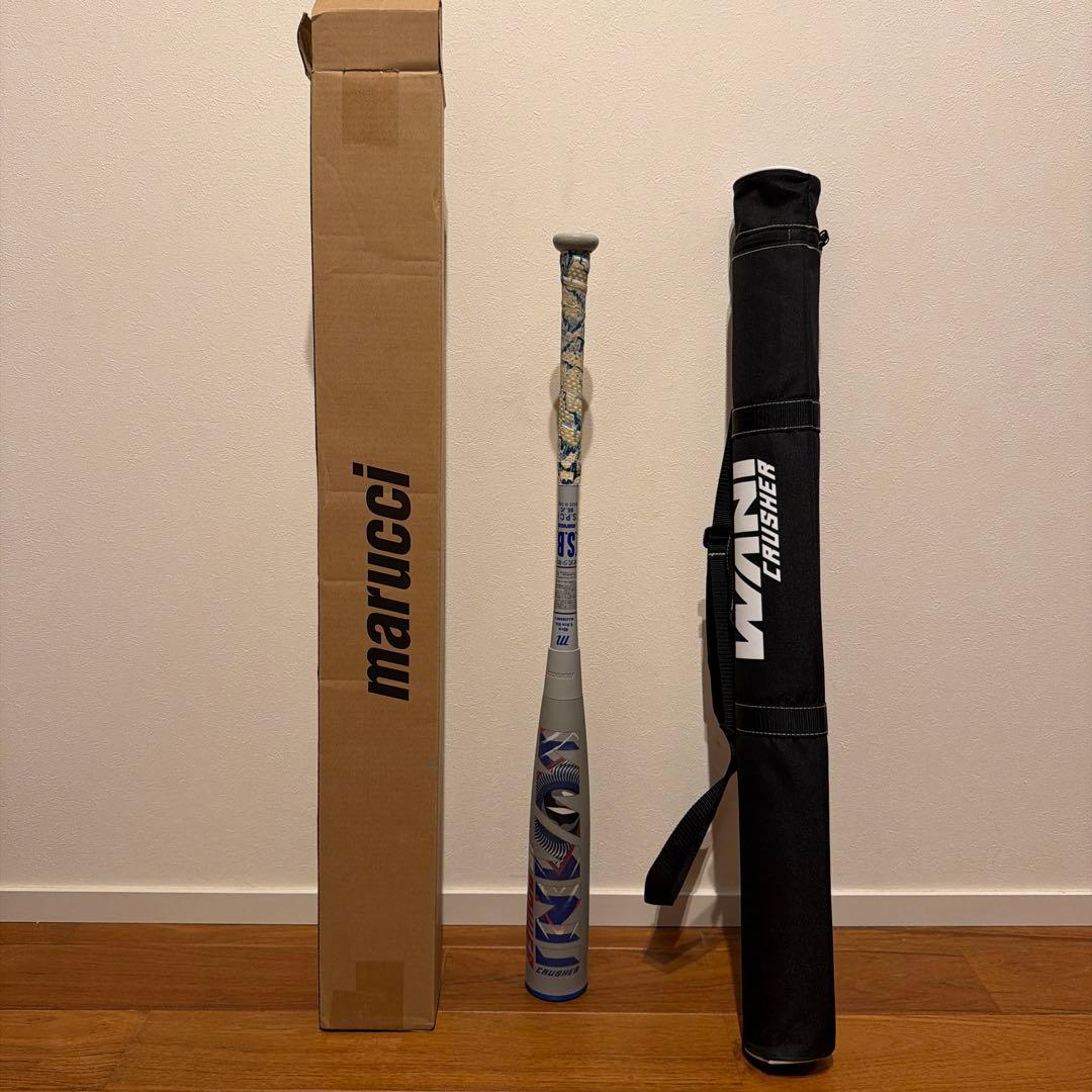 【美品】marucci 青ワニ　軟式バット バットケース付き