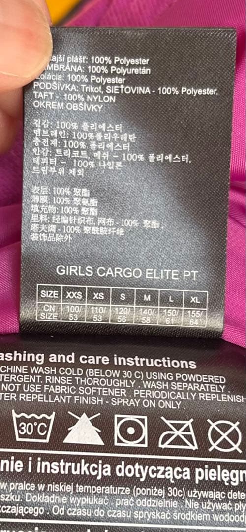 新品未使用Burton DRYRIDE ガールズ用スキー、スノーボードパンツL