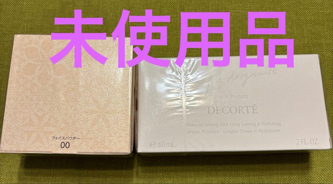 COSME DECORTE フェイスパウダー00＆コンフォート デイミスト60