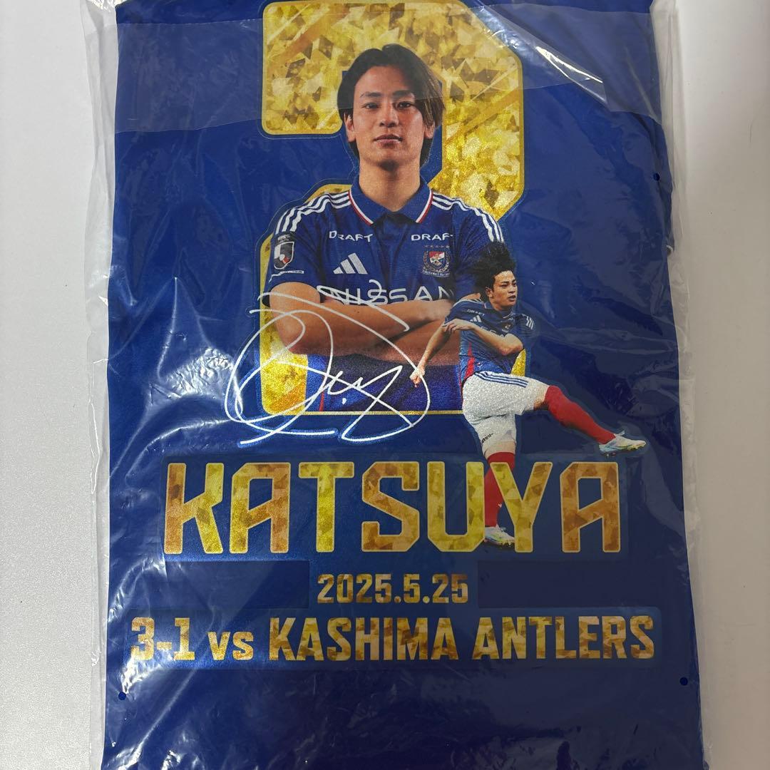 永戸勝也選手 記念グッズ Victoryユニフォーム vs鹿島アントラーズ XL