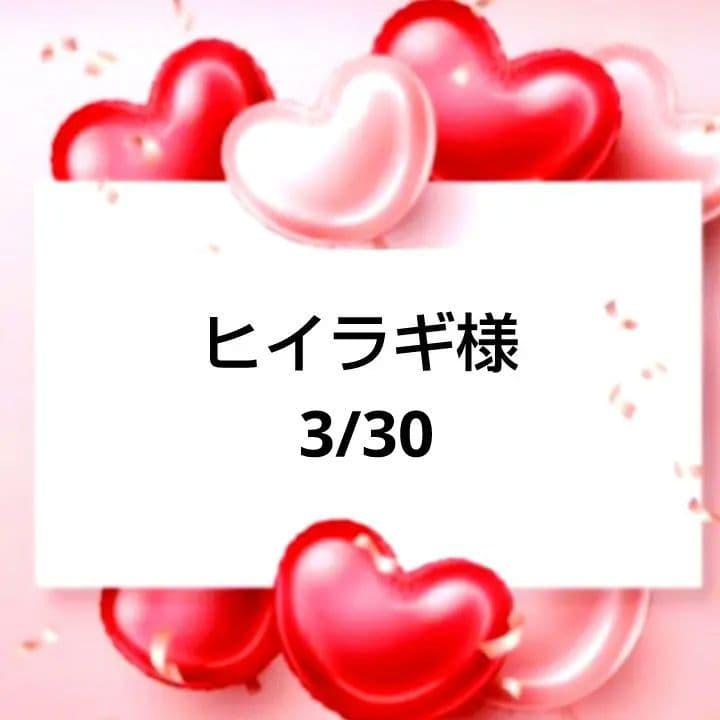 ぐで猫　蓄光　じゃれ猫　蓄光　ハンドメイド　レジン猫チャーム　ミニチュア　苺