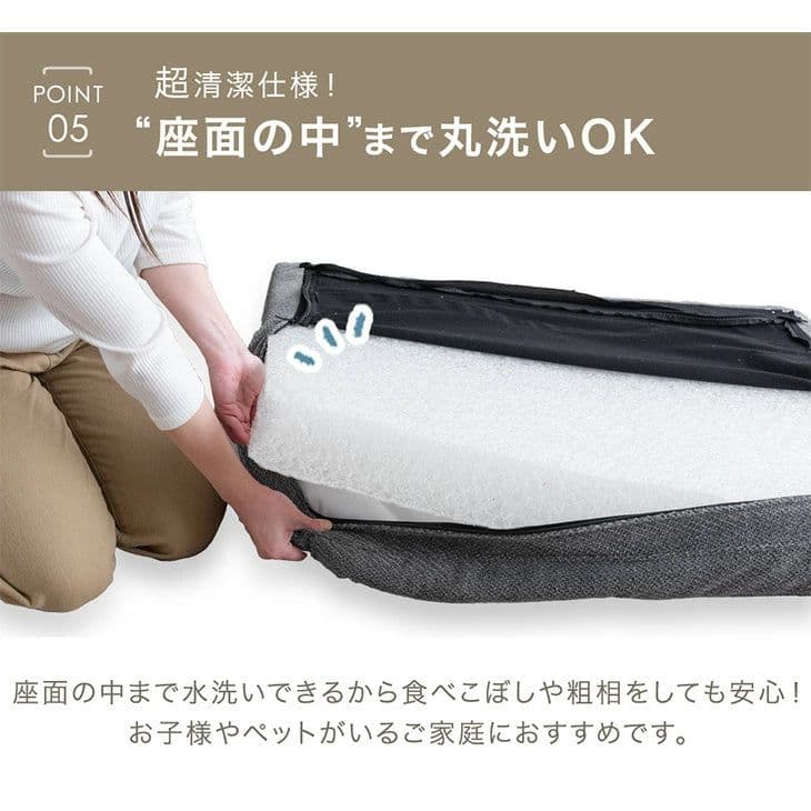 【未使用直接】【引き取り可能】タンスのゲン 座面の中まで洗える ソファ 1個