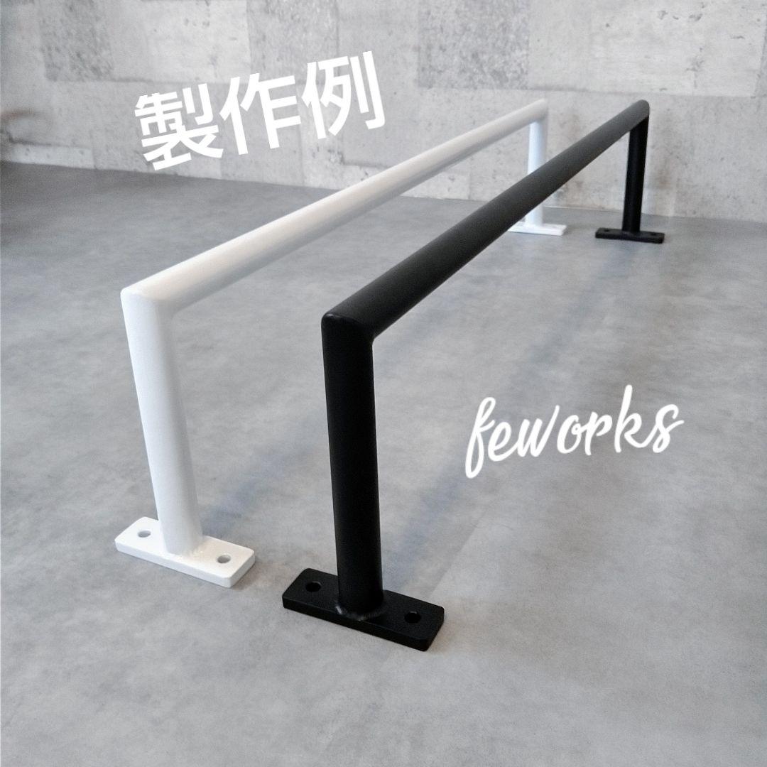 うんてい　懸垂バー　室内雲梯遊具　子供大人アイアンバー　物干し　ランドリーバー