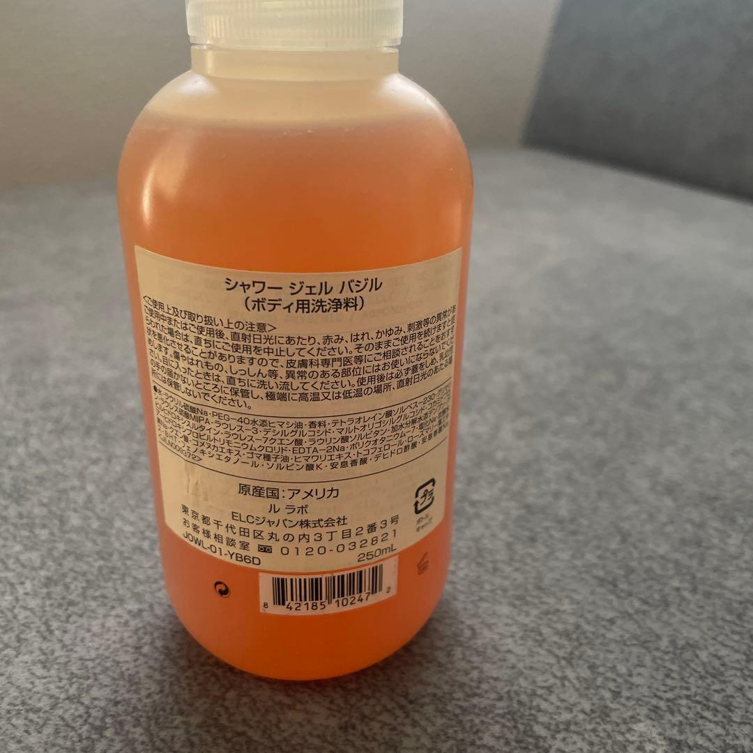 LE LABO basil シャワージェル ボディークリーム