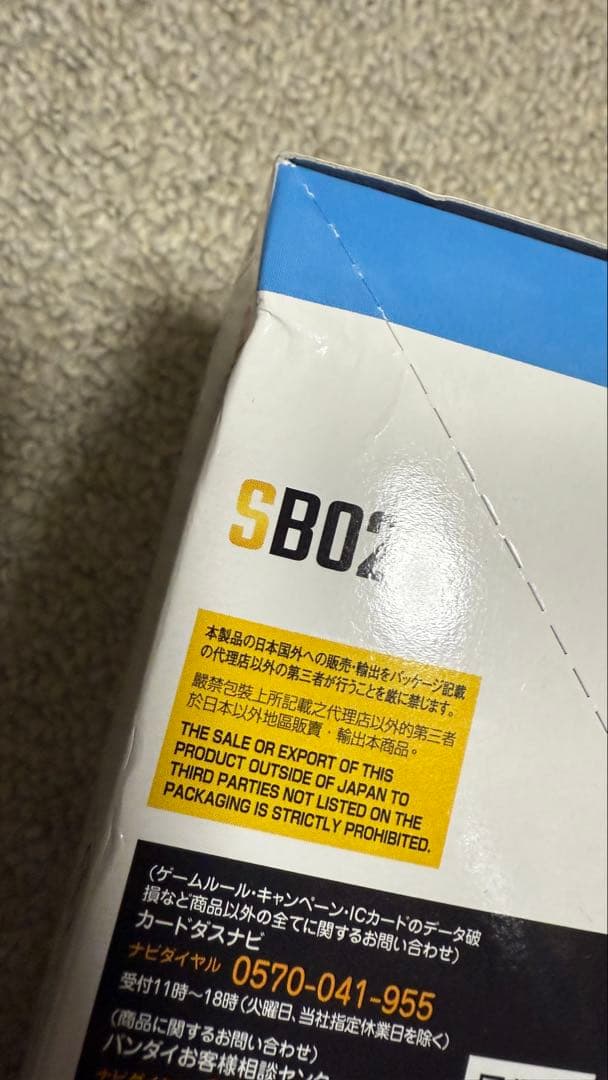 ドラゴンボール 誇り高き戦闘民族　MANGA BOOSTER 02 各1BOX