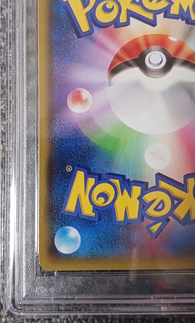 【PSA10】アクア団のカイオーガ EX RR 006/034