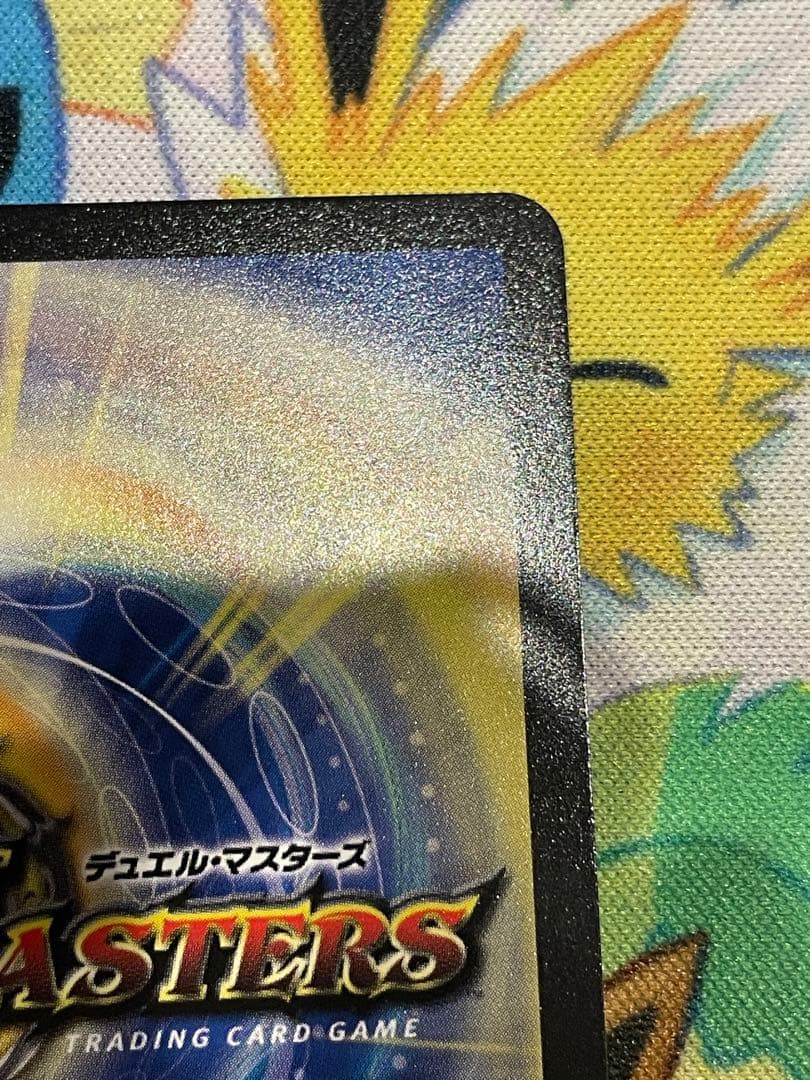 【自引き品】 黄昏ミミ＆トワイライトMk.3 挑戦のヒロイン 大先生シークレット