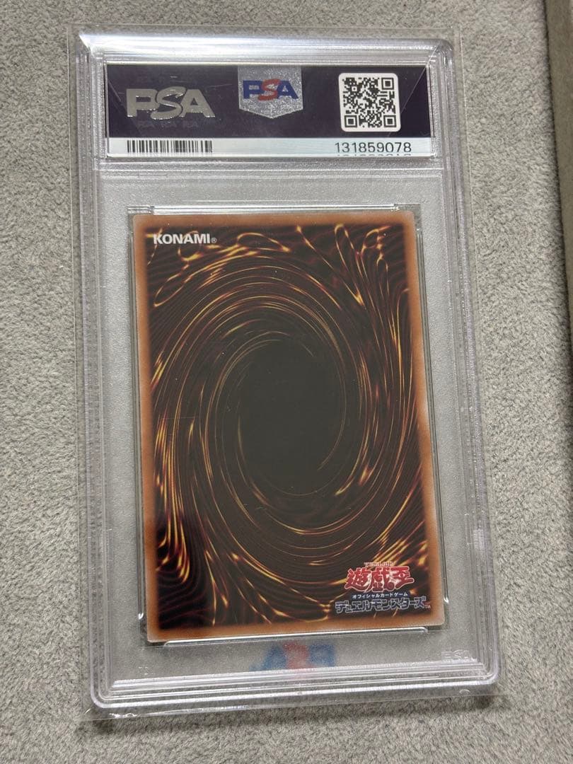 遊戯王 PSA10 閃刀姫－レイ 25thシークレット クオシク