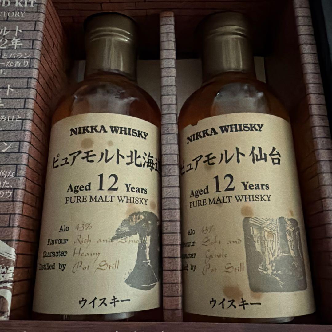B*2様 NIKKA WHISKY マイブレンドキット 12年熟成ウイスキー