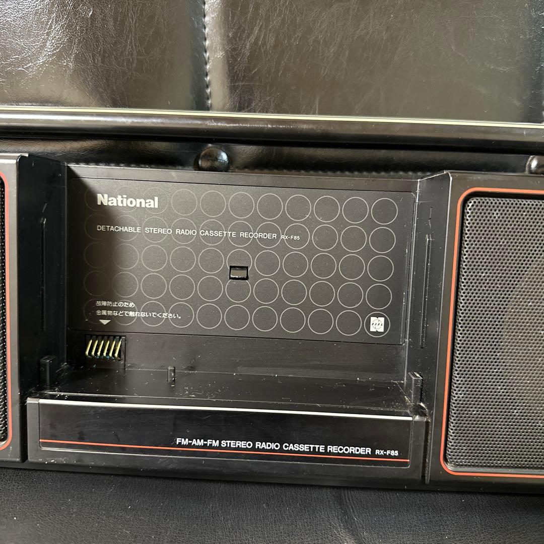 National ラジカセ RX- F85-2 分離型　 昭和レトロ　ジャンク