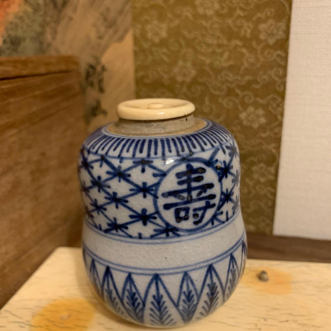 染附福禄寿茶入　1客　　　25