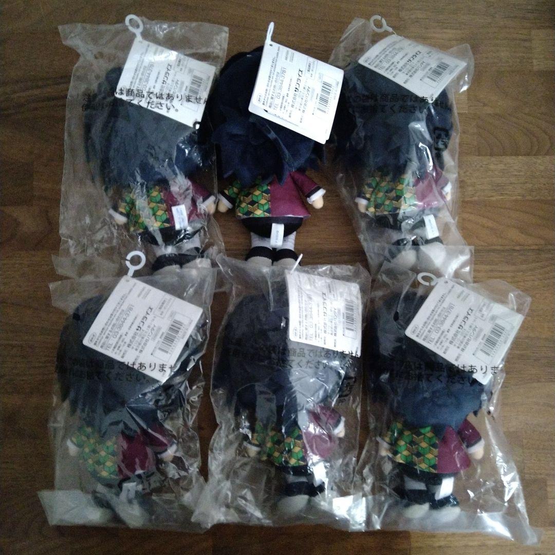 冨岡義勇　chibi ぬいぐるみ　鬼滅の刃　まとめ売り　匿名配送　タグ付き