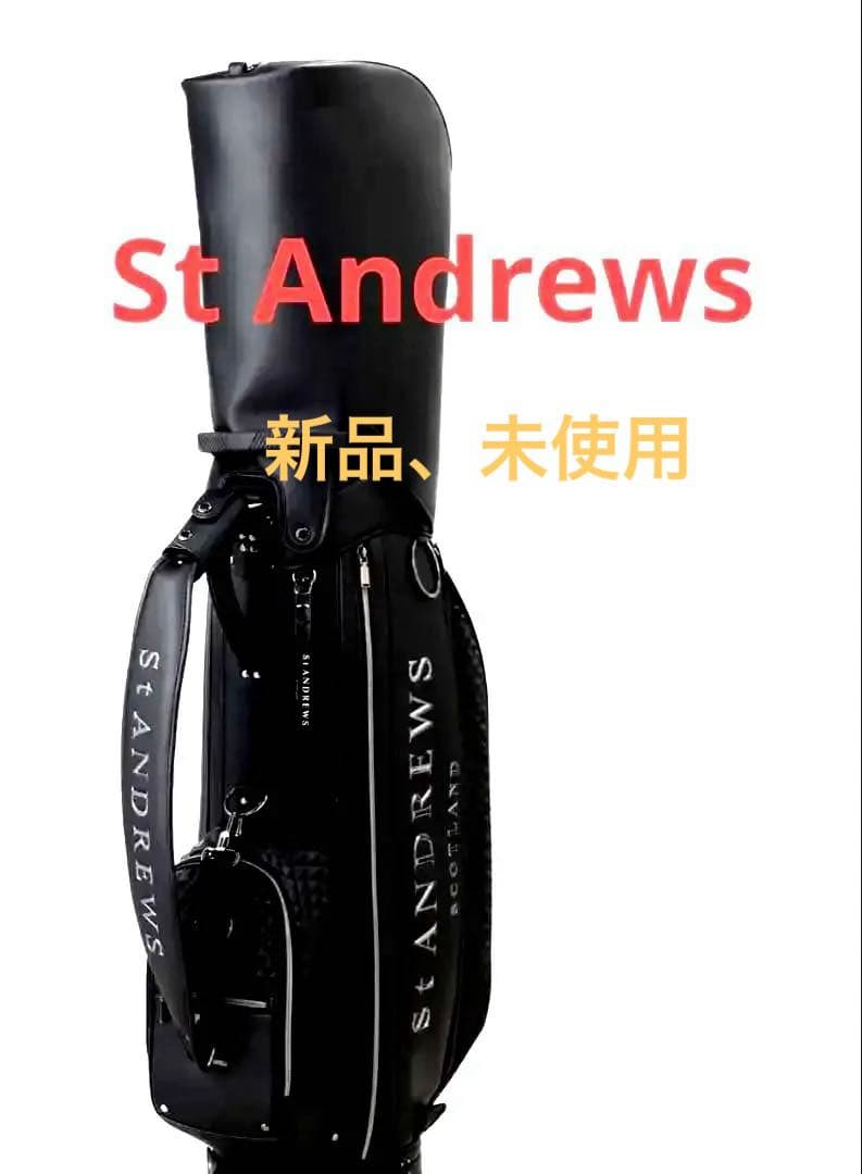 【新品、未使用】St Andrews ゴルフバッグ ブラック　定価85,400円
