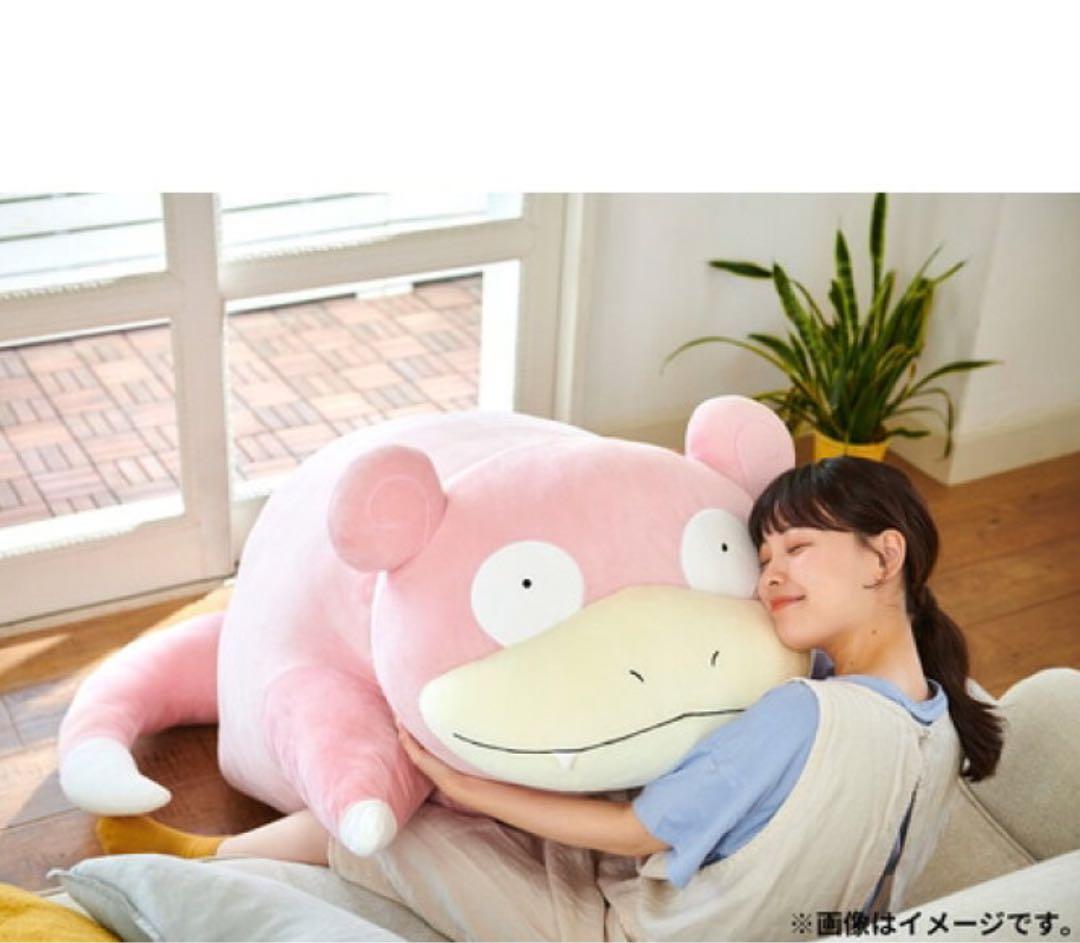 ポケモンセンター受注生産限定　等身大　ヤドン　ぬいぐるみ