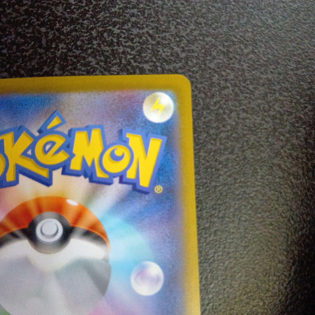 SAR　メガリザードンXex　110/080　m2　インフェルノX　ポケカ　②