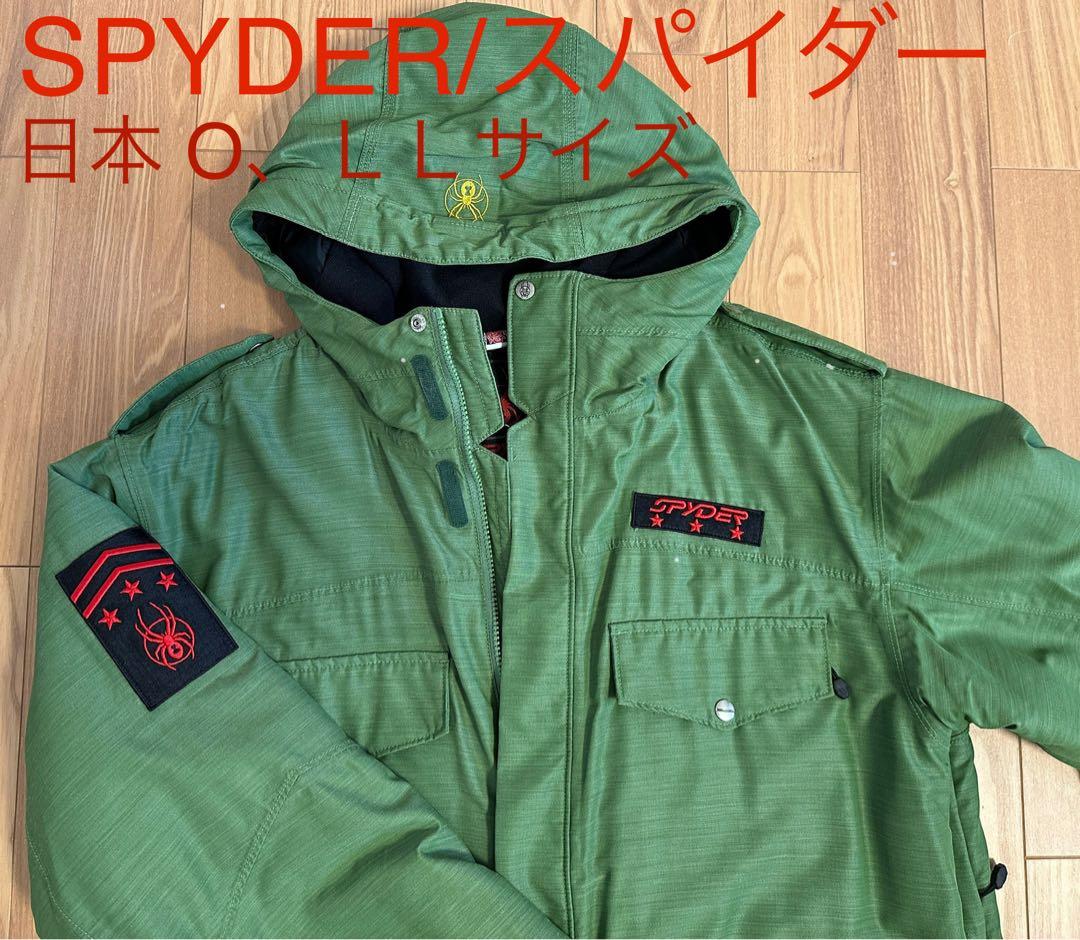 SPYDER/スパイダー　スキーウエア　上下セット