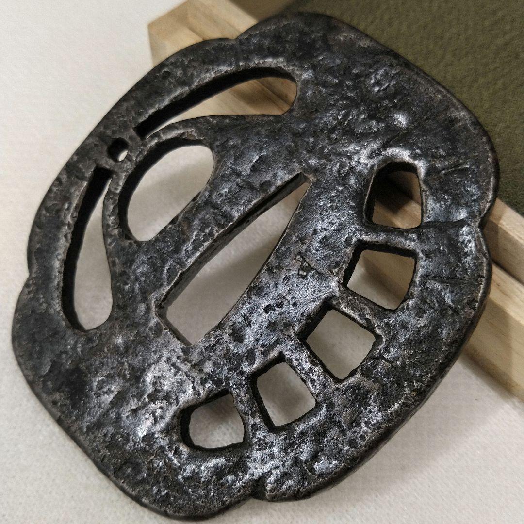 在銘　山吉兵　透かし鍔　柳生　尾張　水車　車　兎　日本刀　鍔　鐔　透かし鐔　拵