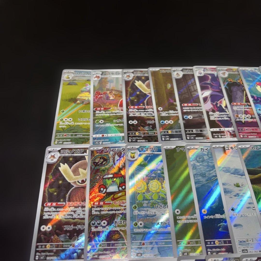 3131 ポケカ 大量セット AR CHR まとめ 約100枚