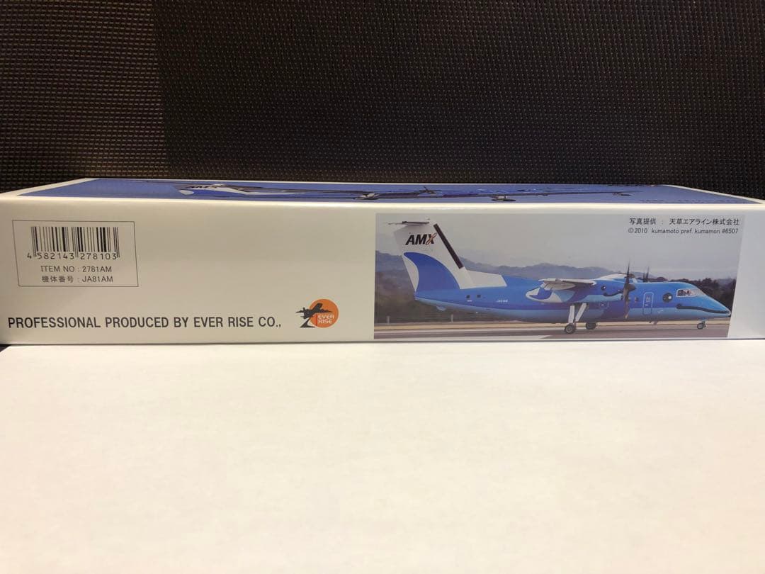 AMX 航空機　プラモデル　BOMBARDIER DASH8-100