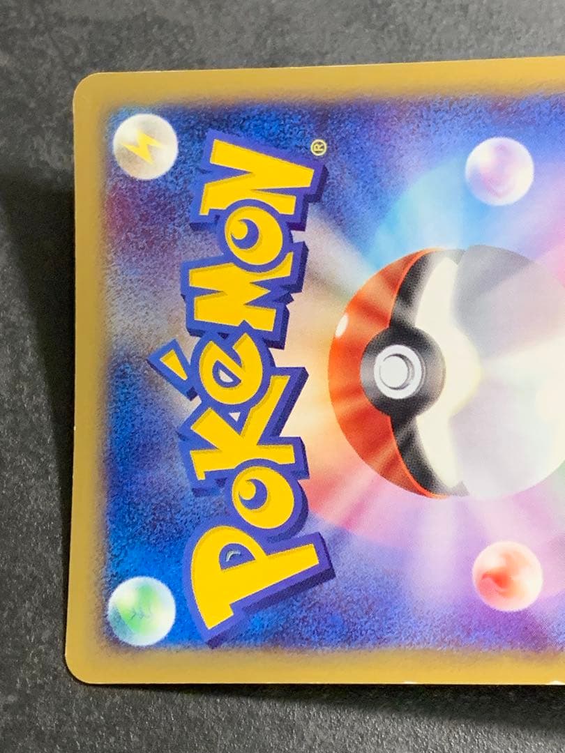 水の都のラティオス 劇場限定VSパック 012/018 水の都のラティアス