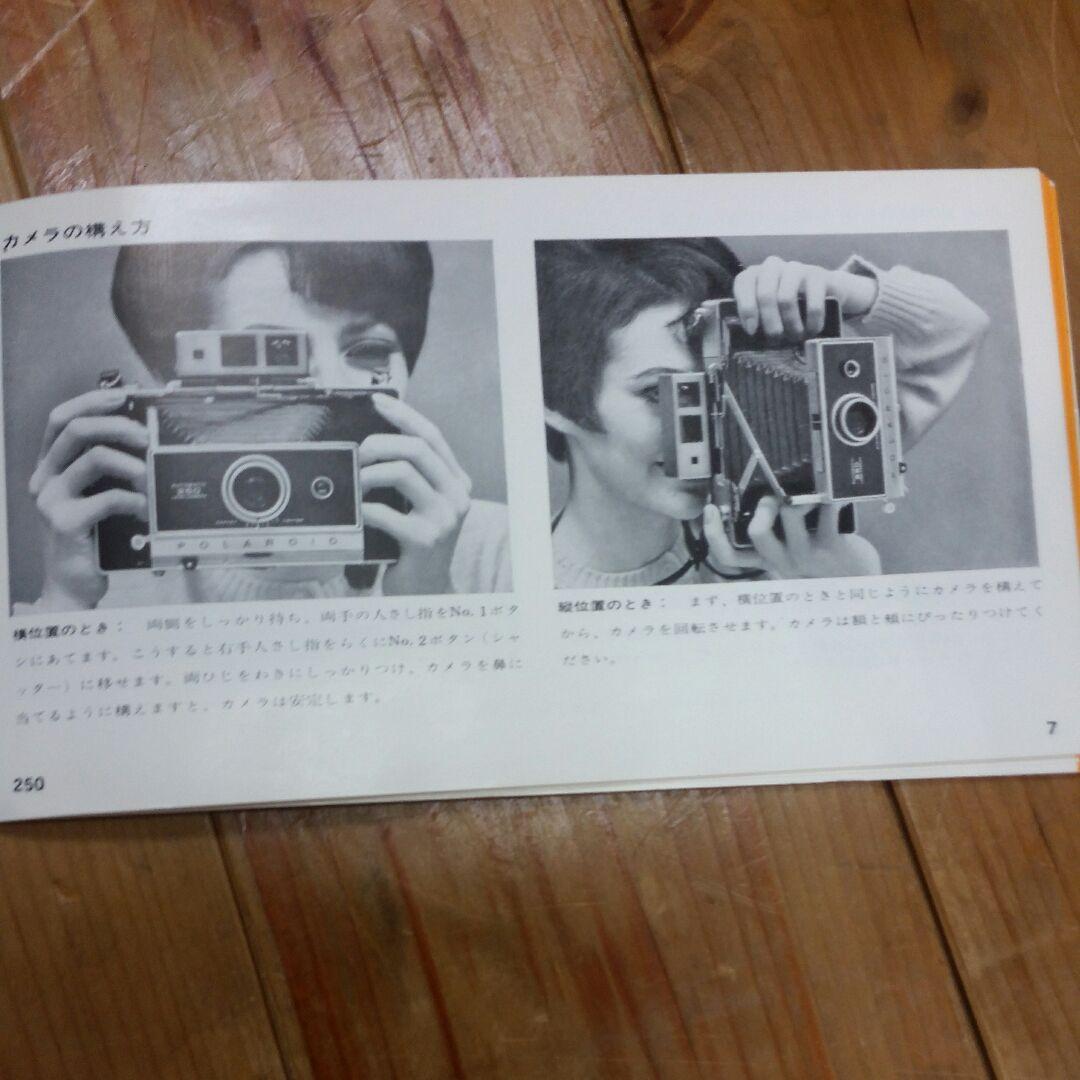 ポラロイドカメラ